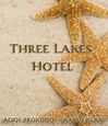 Three Lakes Hotel